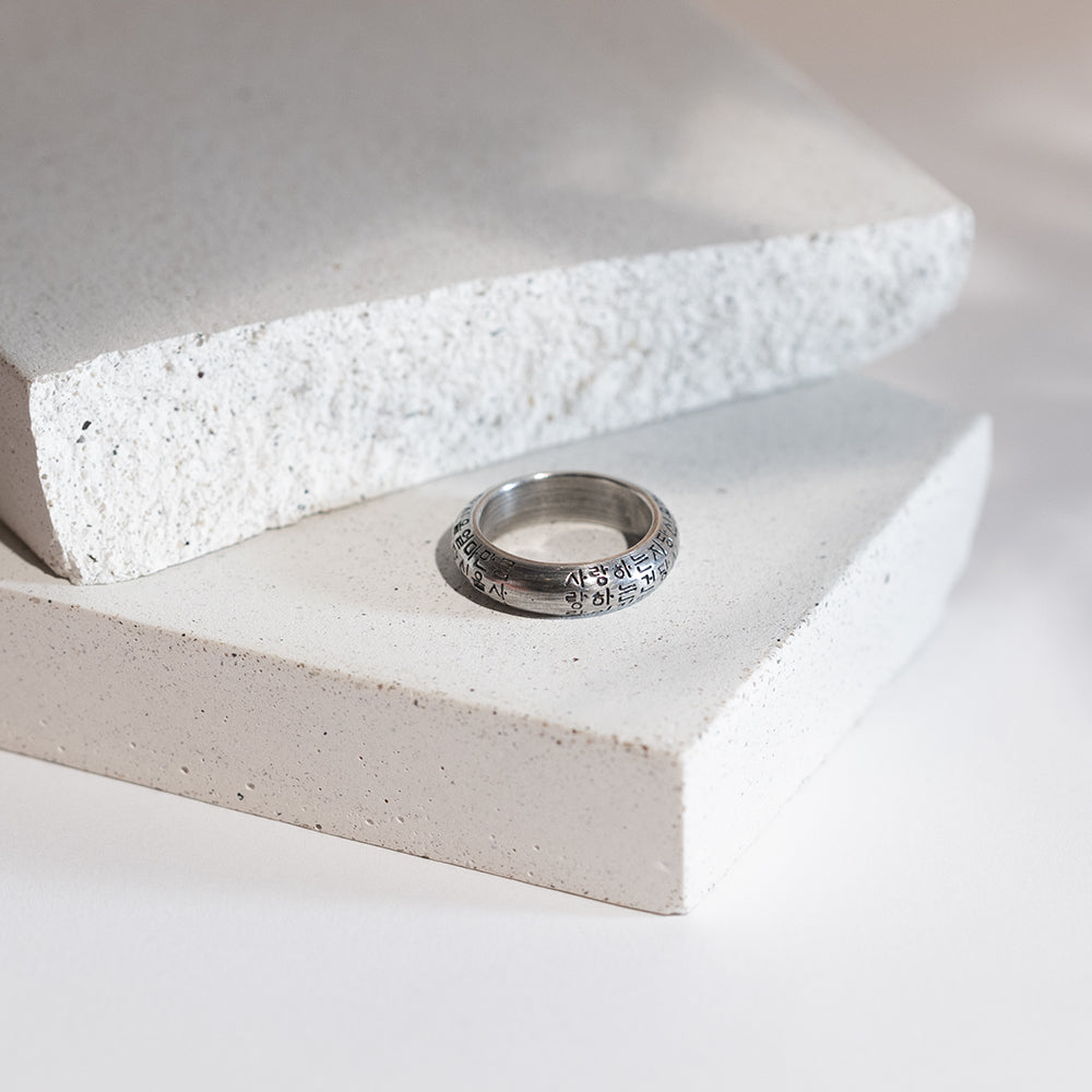 Hangeul Silver 6mm Ring