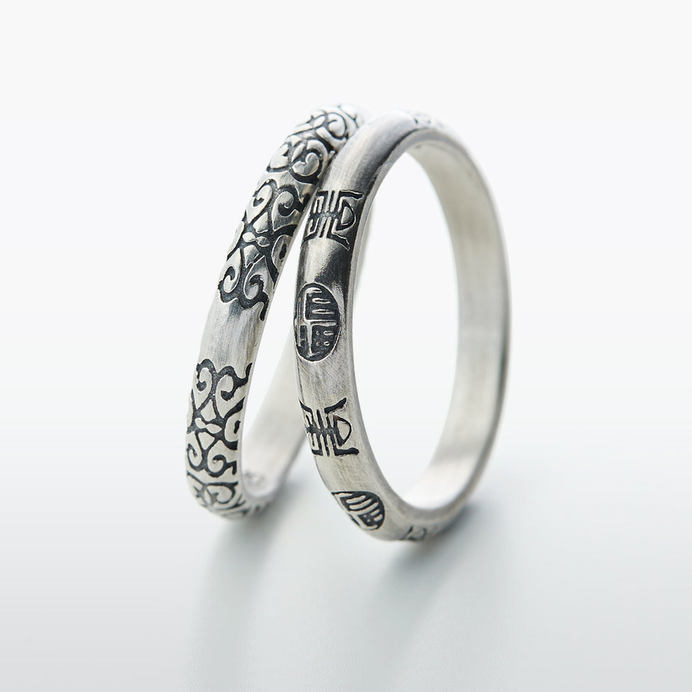 Long Life and Happiness Silver Ring