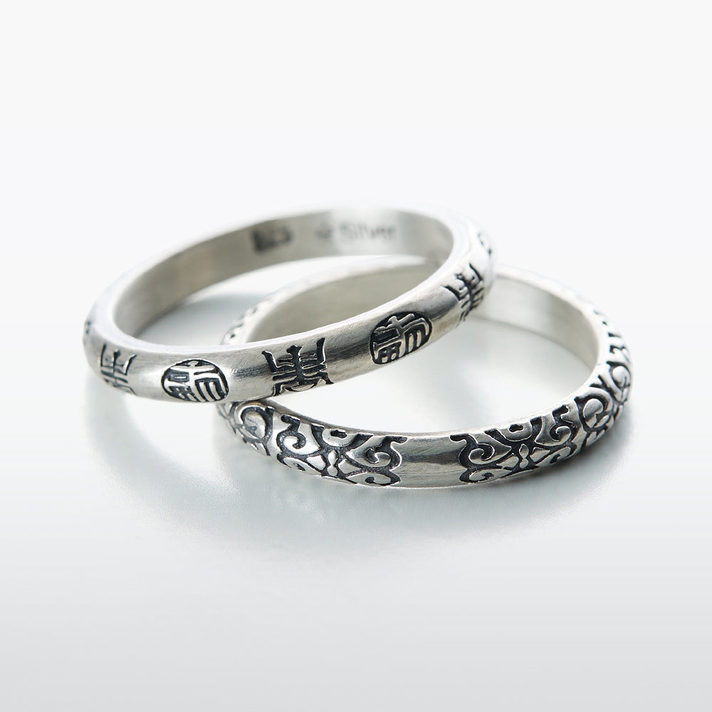 Long Life and Happiness Silver Ring